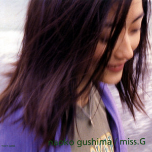 具島直子 / MISS.G [ピュア・ヴァイナル] [LP - PROT-7433]：JAPANESE