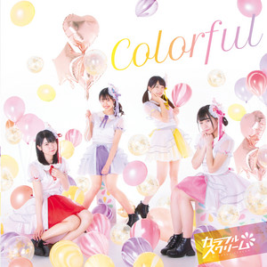 Colorful Scream | Jpop Wiki | Fandom