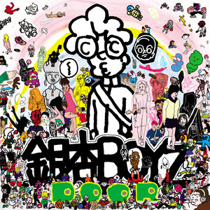 銀杏BOYZ / DOOR (CASSETTE TAPE) [CAS - SKOOL-065]：JAPANESE