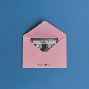 Furui Riho、3rdアルバム『Letters』から“ハードモード”先行配信