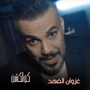 Who sings 