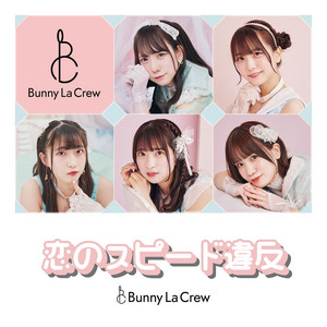 Bunny La CrewのSpotify画像