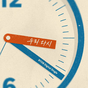 BTOB Digital Single – We Together (2026)