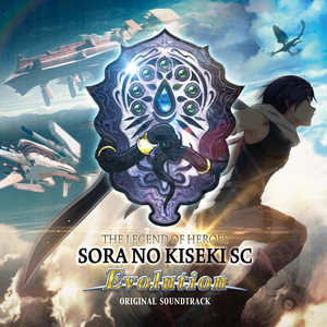 英雄伝説 空の軌跡SC Evolution オリジナルサウンドトラック | 日本
