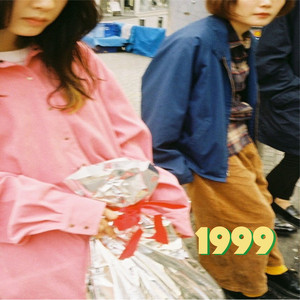 羊文学、クリスマス・シングル「1999」MV公開 本日CDリリース
