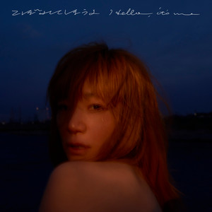YUKI New Single「こぼれてしまうよ / Hello, it's me」5月1日(水