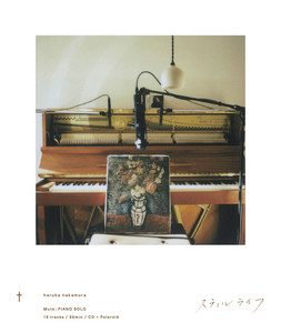 Still Life • Haruka Nakamura • 1xLP – Black Screen Records