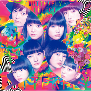 バタフライ・エフェクト 1.2.3 保存版♡廃盤♡バタフライ・エフェクト