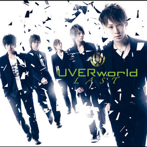 UVERworldの全アルバム解説！「ENIGMASIS」、「30」など全作品をご紹介
