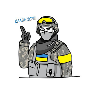 Обкладинка: Слава ЗСУ (ТІК ТОК РЕМІКС)