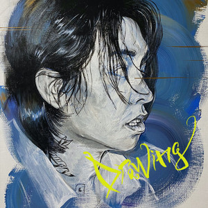 Écouter "Beatle Beatle" de Hash Swan