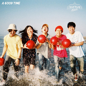 ハナレグミとnever young beachが歌で伝える、日常の愛し方 | CINRA