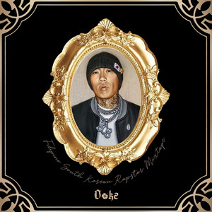 Écouter "First Milly (Intro)" de Dok2