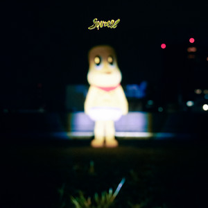 85cm ピーナッツ型 たっくん ピーナッツくん、『POP YOURS』で披露した新曲“Squeeze”リリース ＆ MV公開