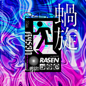 Écouter "蝸旋" de Ado