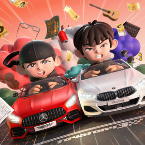 Écouter "Never Ending Story" de Dynamicduo