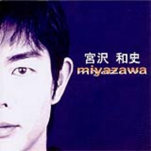 【専用】【宮沢和史】【THE BOOM】ラティーナ他 ラティーナ12月号と、解散するTHE BOOM : 中原仁のCOTIDIANO（ARTENIA