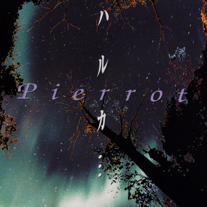 PIERROT 全曲紹介（Single） | PIERROT UNOFFICIAL SITE【mimuroid】