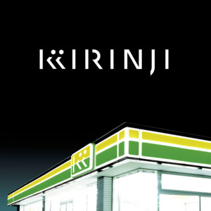 KIRINJI - Sweet Soul EP (Translucent Green Vinyl) – Plastic Stone