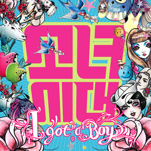 Écouter "유리아이 (Lost In Love)" de Girls’ Generation