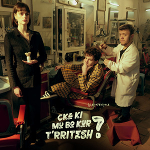 daku / bir — cover art