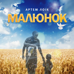Обкладинка: Малюнок