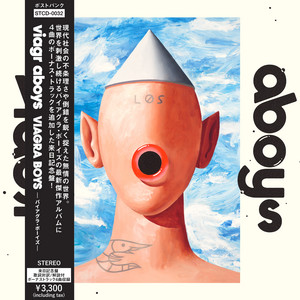 191バイアグラ・ボーイズ『viagr aboys』｜アルバム往復書簡