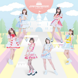 JAPANARIZMのSpotify画像