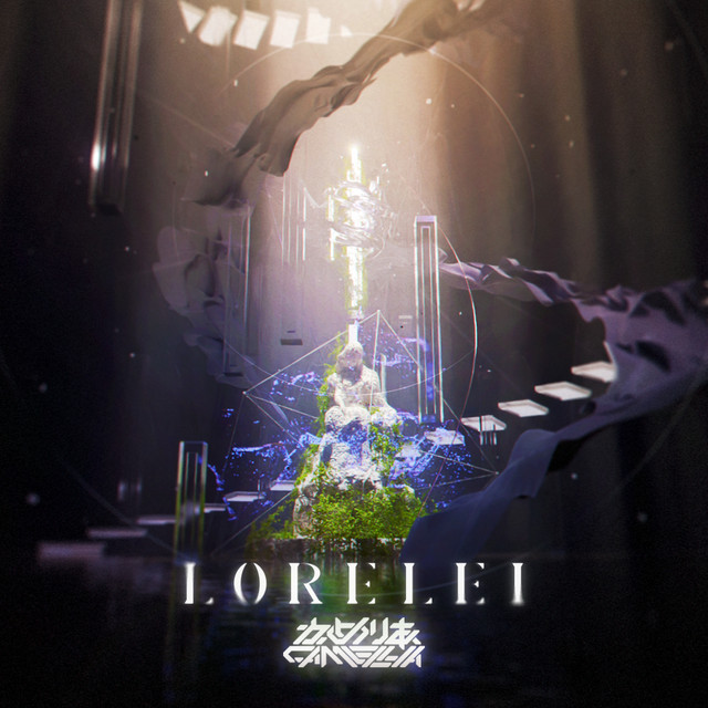 Lorelei