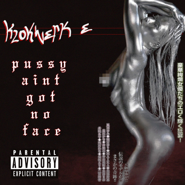 Pussy Aint Got No Face album cover art