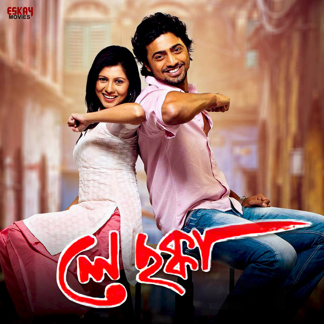 Ley Chakka (Original Motion Picture Soundtrack)