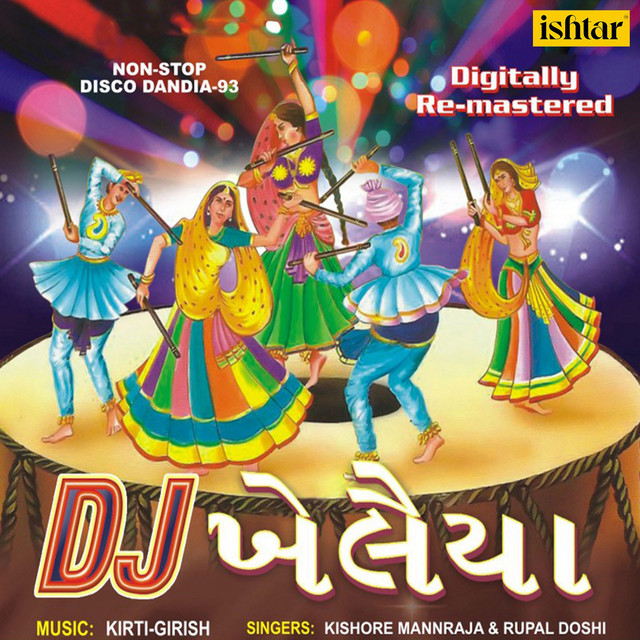 Charar Charar Maru Chakdol Chale DJ