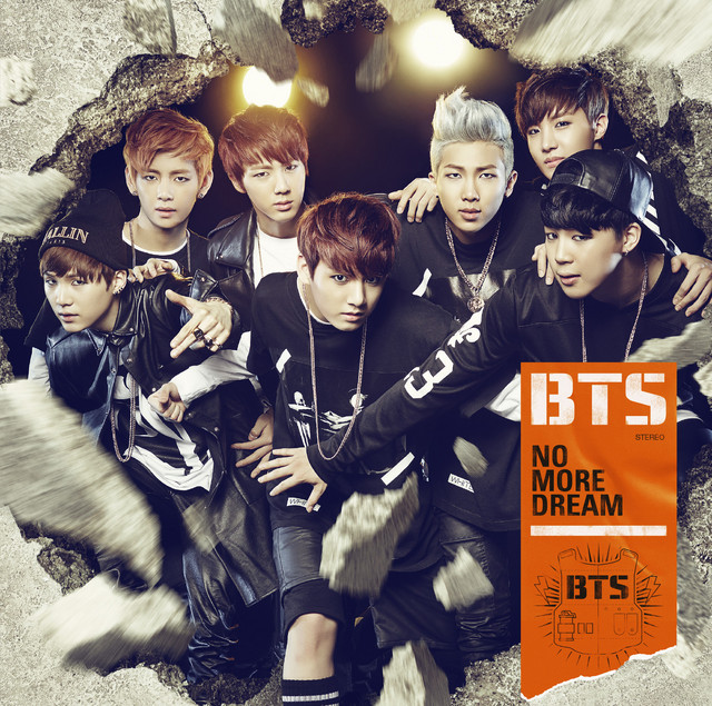 No More Dream (Japanese Ver./Standard Edition)