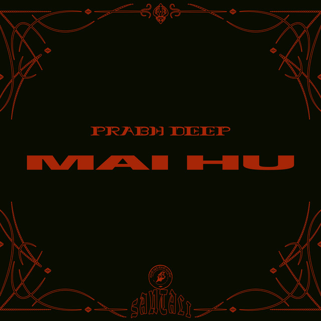 Mai Hu