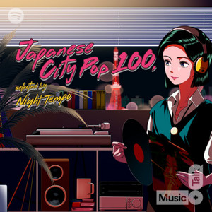 Night Tempo、2022年一発目の『昭和グルーヴ』は小泉今日子の公式リ