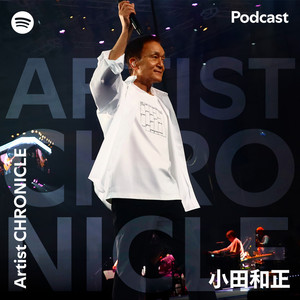 Kazumasa Oda: ArtistCHRONICLE' Audio Documentary Premieres On Spotify