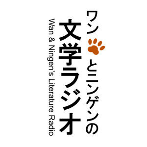 オー！シェイムフル！小島信夫「アメリカン・スクール」｜ニンゲン