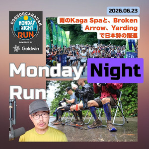 鏑木毅 / Tsuyoshi Kaburaki インタビュー・UTMB®︎ 2016を振り返って