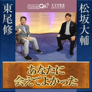 LIONS 70th SPIRIT of KING 1st 東尾修/松坂大輔 LIONS 70th SPIRIT of
