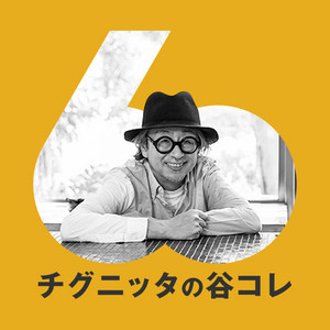 北澤平祐さんの個展を覗きに行こう｜なつめあひる