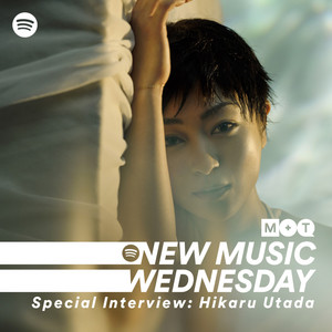 宇多田ヒカルの新作「GOLD 〜また逢う日まで〜」を深掘り、Spotifyで