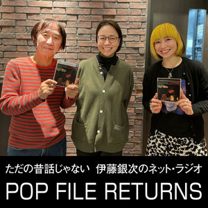 第380回／第381回 高田みち子さんをゲストに迎えて｜otonano ウェブで