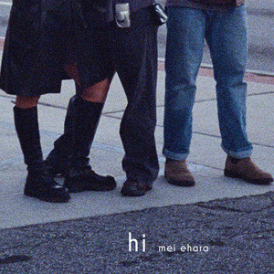 mei eharaのPodcast番組「hi」始動、5年ぶりアルバム「All About