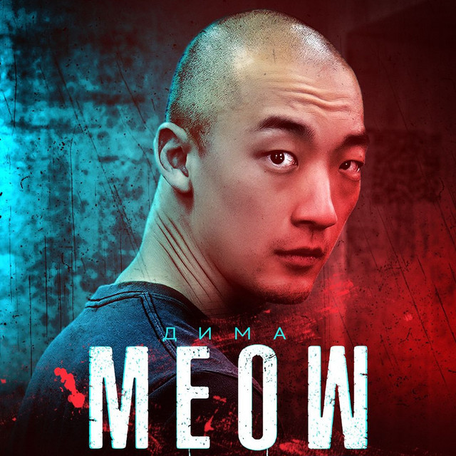 Playlist image