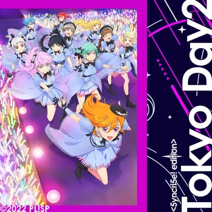 ラブライブ!スーパースター!!Liella!4th LoveLive!Tour…