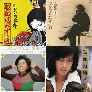 1975年の邦楽 100 昭和50年 - playlist by MONO-Chronicle | Spotify
