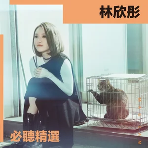 Mag Lam | Spotify
