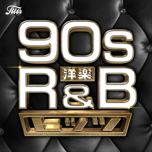 90s 洋楽R&Bヒッツ - playlist by Filtr Japan | Spotify
