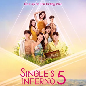 Single's Inferno S5 OST 솔로지옥 5 BGM