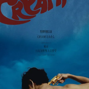 CRYAMY | Spotify